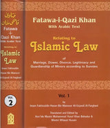 Fatawa-i-Qazi Khan with Arabic Text Relating to Islamic Law of Marriage, Dower, Divorce, Legitimacy and Guardianship of Minors according to Sunnies (Set of 2 Vols.) - Retail Maharaj