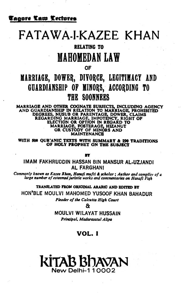 Fatawa-i-Qazi Khan with Arabic Text Relating to Islamic Law of Marriage, Dower, Divorce, Legitimacy and Guardianship of Minors according to Sunnies (Set of 2 Vols.) - Retail Maharaj