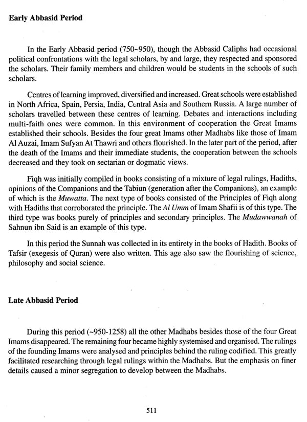 In the Name of The Lord - Retail Maharaj