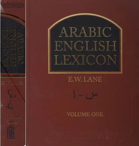 Arabic English Lexicon- Dictionary (Set of 2 Volumes) - Retail Maharaj