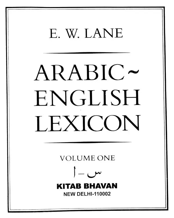 Arabic English Lexicon- Dictionary (Set of 2 Volumes) - Retail Maharaj