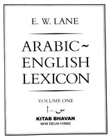 Arabic English Lexicon- Dictionary (Set of 2 Volumes) - Retail Maharaj