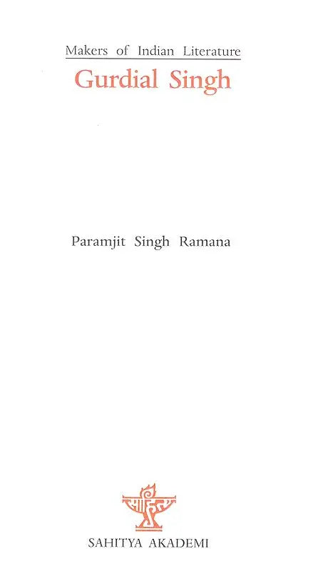 Gurdial Singh: Makers of Indian Literature - Retail Maharaj
