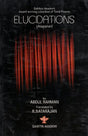 Educidations (Alapanai) - Retail Maharaj