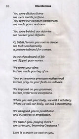 Educidations (Alapanai) - Retail Maharaj