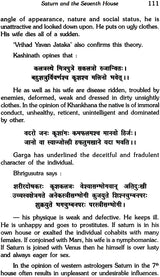 Re Understanding Saturn [English] By Mridula Trivedi, TP Trivedi - Retail Maharaj