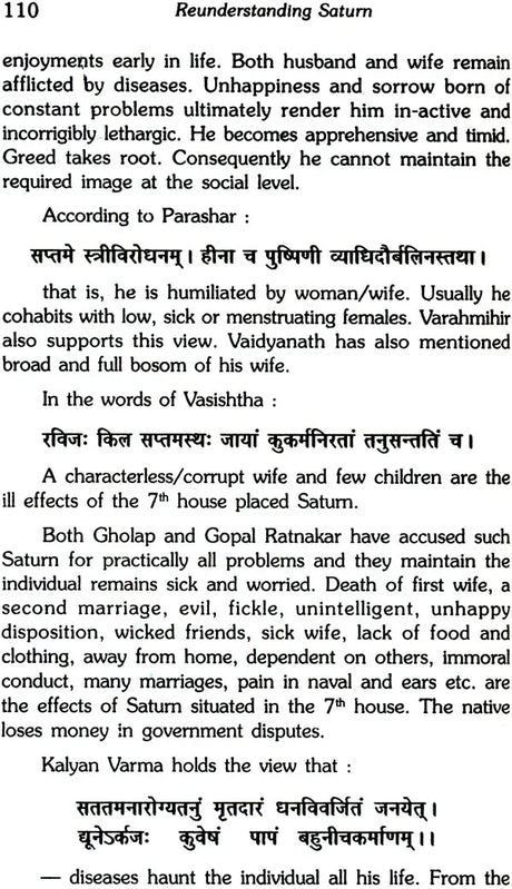 Re Understanding Saturn [English] By Mridula Trivedi, TP Trivedi - Retail Maharaj