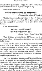 Re Understanding Saturn [English] By Mridula Trivedi, TP Trivedi - Retail Maharaj