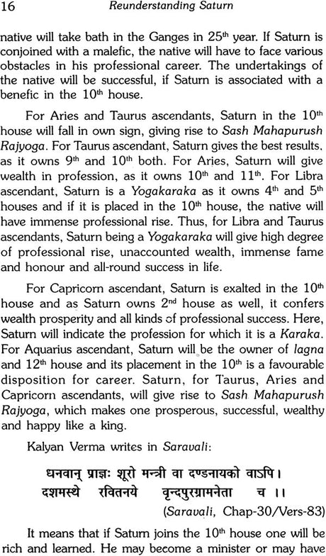 Re Understanding Saturn [English] By Mridula Trivedi, TP Trivedi - Retail Maharaj