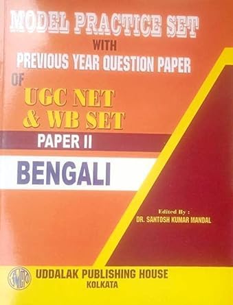 Model Practice Set With Previous Year Question Paper of UGC NET & WB Set Paper II Bengali (Bengali Version) - Retail Maharaj
