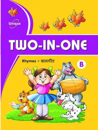 Two-In-One B - Retail Maharaj