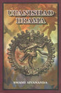 Upanishad Drama - Retail Maharaj