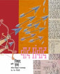 Vad-Sanvad - Retail Maharaj