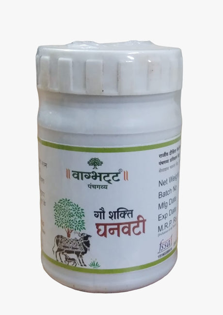 Vagbhatt Gaushakti Ghanwati 40 gram - Retail Maharaj