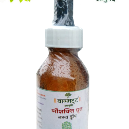 Vagbhatt Gomaya Nasya Drop 15 ml - Retail Maharaj