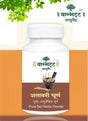 Vagbhatt Shatavari Churn 100 gm - Retail Maharaj