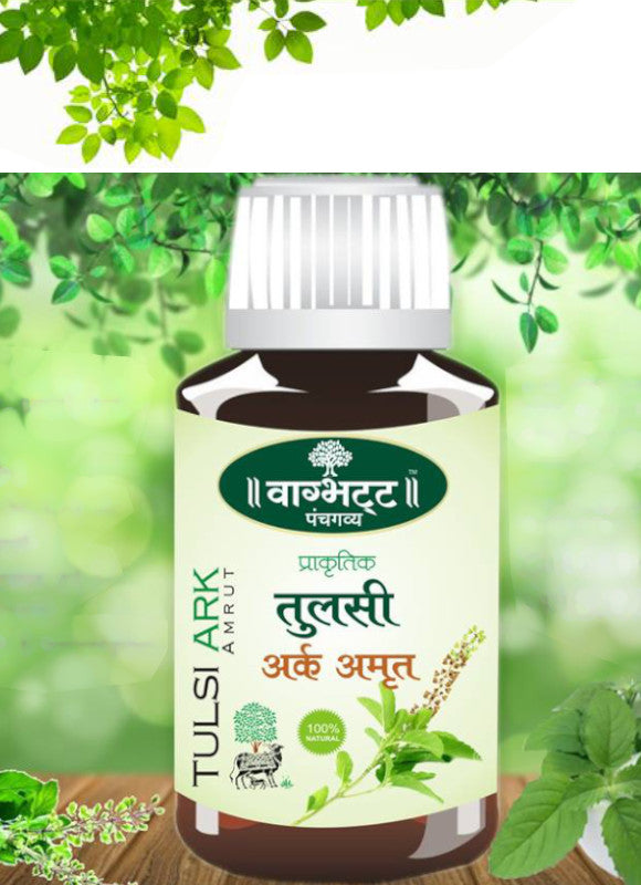Vagbhatt Tulsi Ark Amrut 200 ml - Retail Maharaj