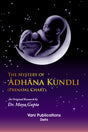 Adhana Kundli - Retail Maharaj