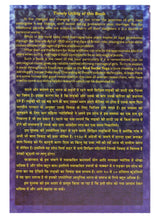 Delayed Marriage Of Girls (Ladkiyon Ki Shadi Mai Vilamb) (Hindi) - Retail Maharaj