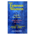 Famous Women - Retail Maharaj