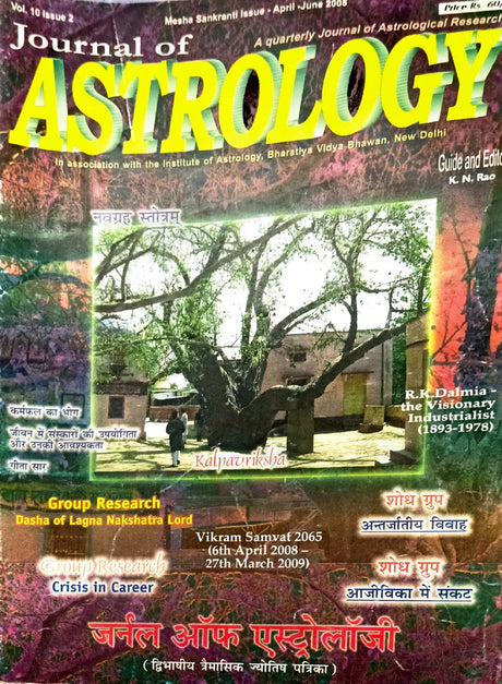 Journal of Astrology (April - June 2008) - Retail Maharaj