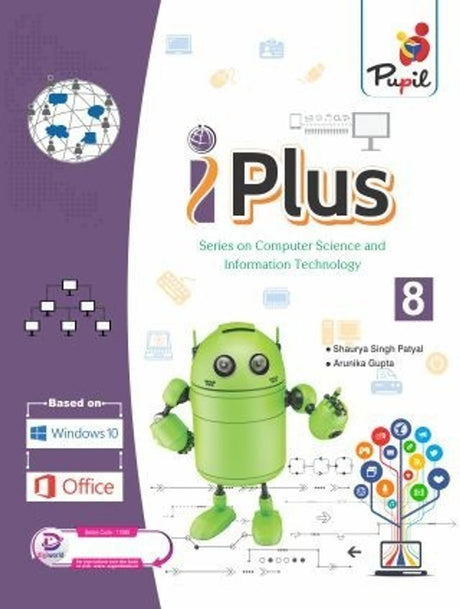 Pupil-I Plus 8 - Retail Maharaj