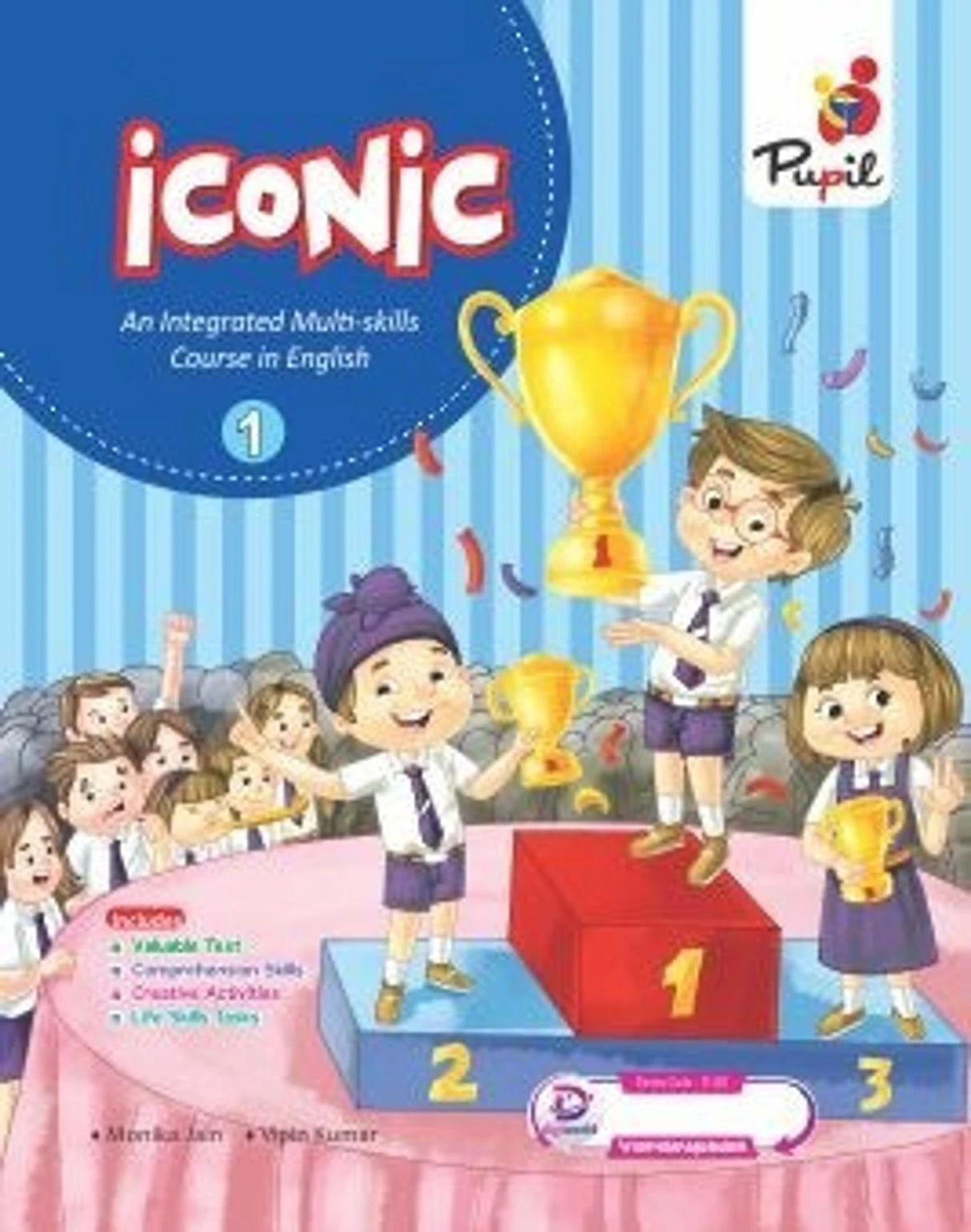 Pupil-Iconic 1 - Retail Maharaj