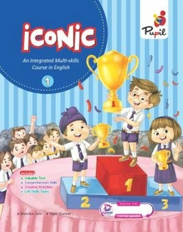 Pupil-Iconic 1 - Retail Maharaj