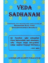 Veda Sadhanam (Voice of Ancient Sages) - Retail Maharaj