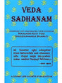 Veda Sadhanam (Voice of Ancient Sages) - Retail Maharaj