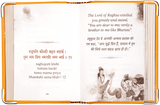 Hanuman Chalisa Book A7 Size - Retail Maharaj