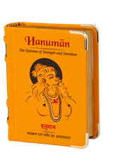 Hanuman Chalisa Book A7 Size - Retail Maharaj
