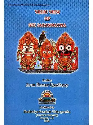 Vedic View of Sri Jagannatha - Retail Maharaj
