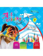 Art N Activity Book 2 - Retail Maharaj