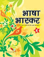 Bhasha Bhaskar - 6 - Retail Maharaj