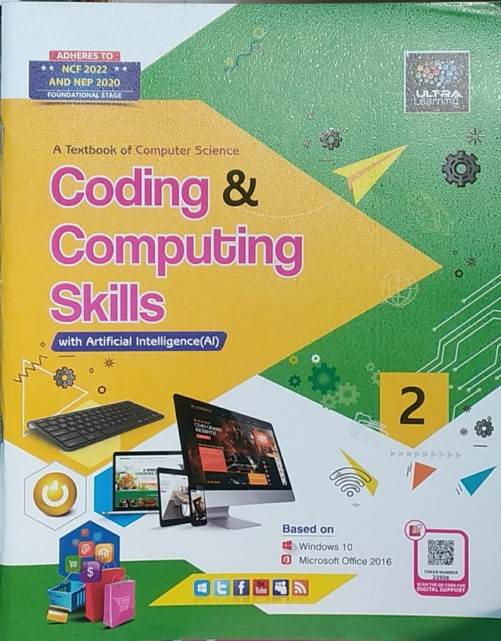 Coding & Computing Skills Class 2 - Retail Maharaj
