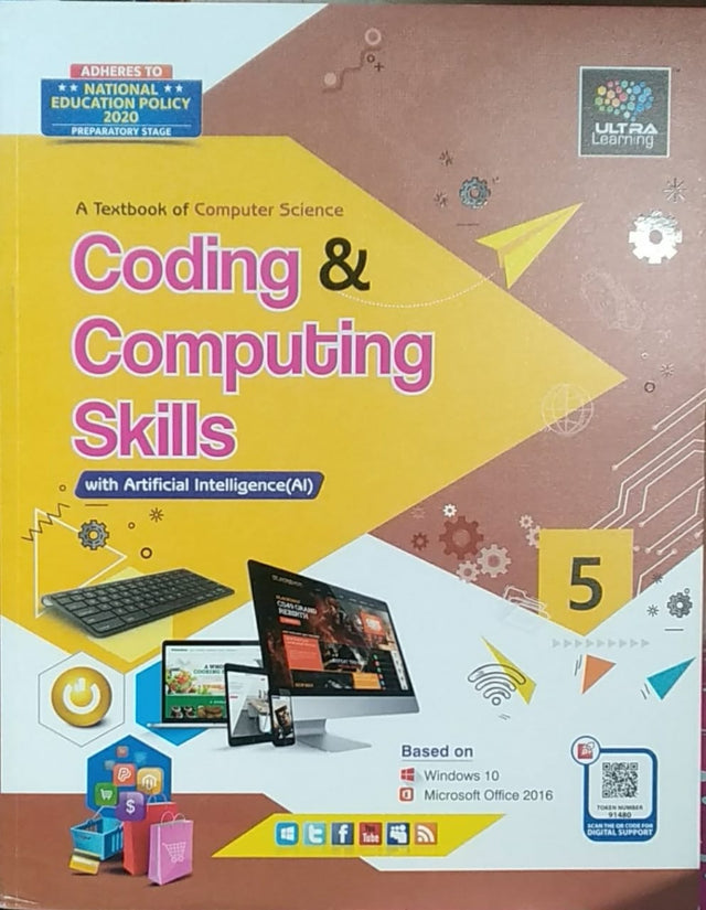 Coding & Computing Skills Class 5 - Retail Maharaj