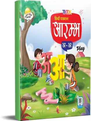 Evershine Tik Tok Aarambh - Retail Maharaj