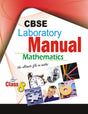 Laboratory Manual Mathematics Class 8 - Retail Maharaj