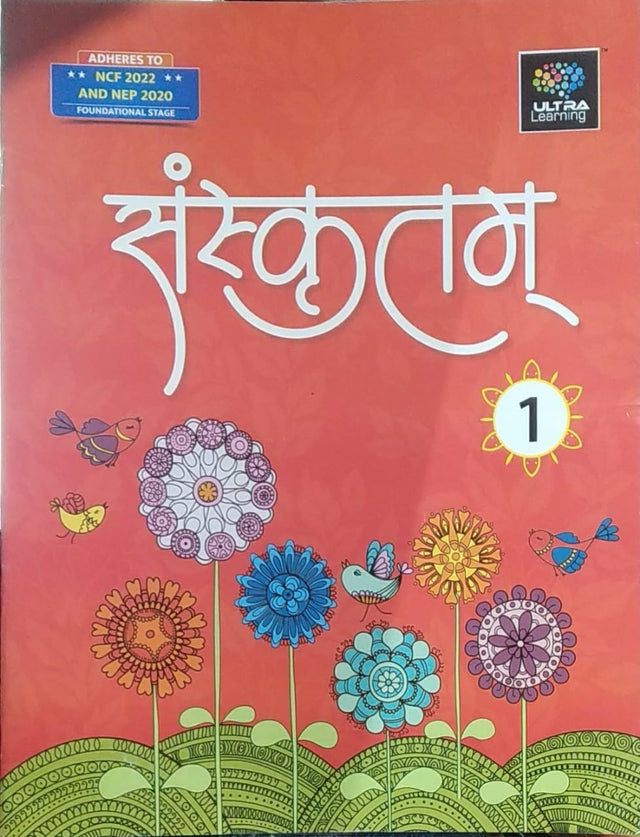 Sanskritam Class 1 - Retail Maharaj