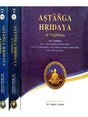 अष्टांगहृदयम् (3 भाग)  Astanga Hridaya of Vagbhata (set of 3 VOl.) - Retail Maharaj