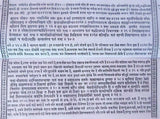 आदिपुराणम्  Aadipuranam - Retail Maharaj