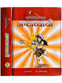 पाणिनिविरचिता अष्टाध्यायी  Ashtadhyayi Paninivirchita - Retail Maharaj