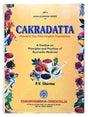 Cakradatta  Cakradatta - Retail Maharaj