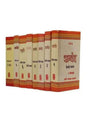 सम्पूर्ण वेदभाष्य  Complete Ved Bhashya (hindi) - Retail Maharaj