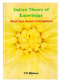 इंडियन थ्योरी ऑफ नॉलेज  Indian Theory of Knowledge - Retail Maharaj