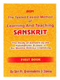 लीर्निंग एंड टीचिंग संस्कृत  Learning And Teaching Sanskrit - Retail Maharaj