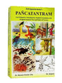 पञ्चतन्त्रम्  Panchatantram - Retail Maharaj