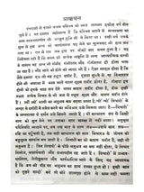 पञ्चदशी  Panchdashi - Retail Maharaj