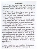 सांख्य दर्शनम्  Sankhyadarshanam - Retail Maharaj